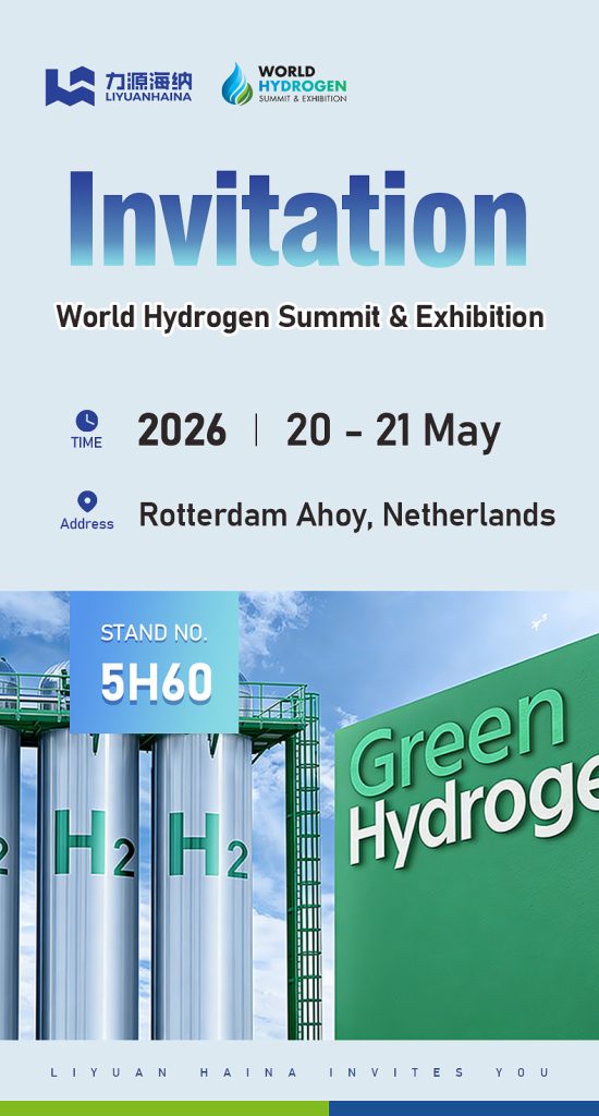 Rectificadores para electrólisis de hidrógeno | Liyuan Haina en World Hydrogen Summit 2026