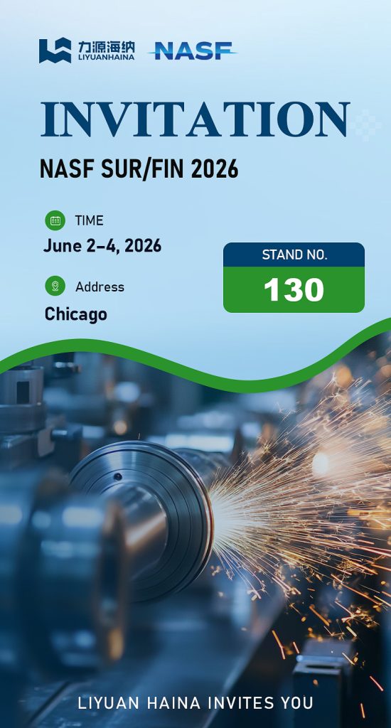 Liyuan Haina Rectifier lo invita a NASF SUR/FIN 2026