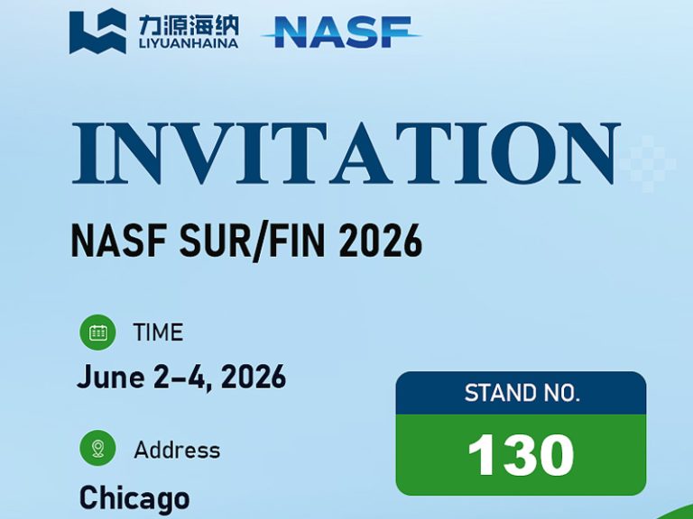 Liyuan Haina Rectifier lo invita a NASF SUR/FIN 2026